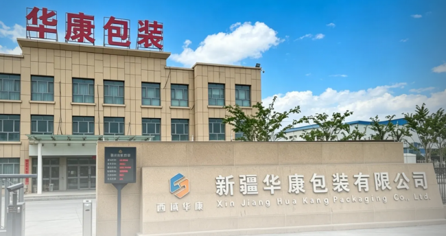 新疆集装袋生产企业西域华康的大宗物料包装实践