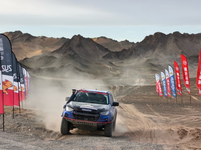敦耐拉力赛冠军大满贯！ 全新D-MAX 3.0T续写耀世传奇第3张