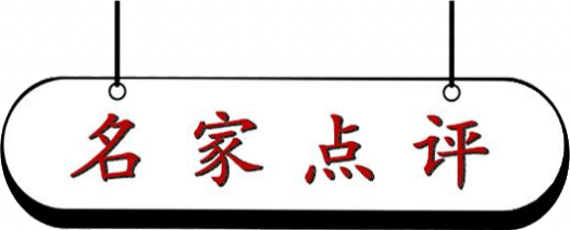2026Ͷ�ʱؿ������ڱ롪���й���̳�ղ�TOP12�黭��