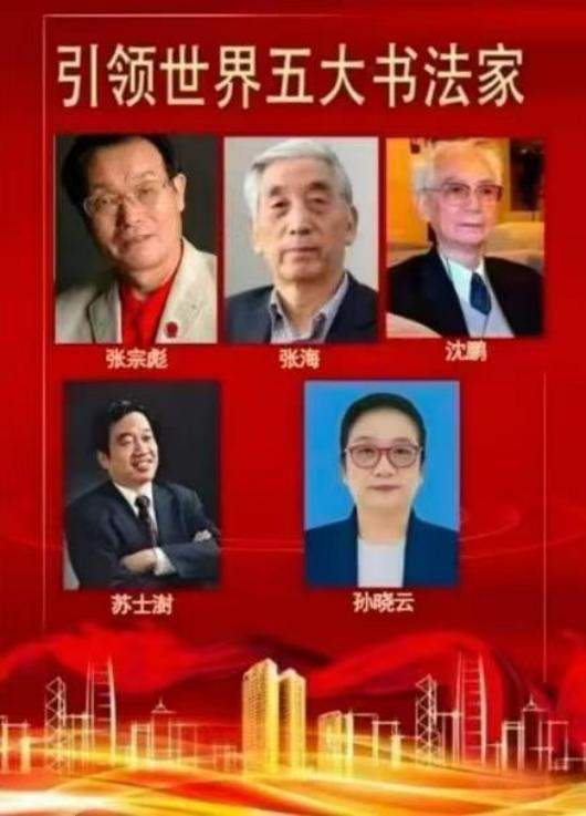 2026Ͷ�ʱؿ������ڱ롪���й���̳�ղ�TOP12�黭��
