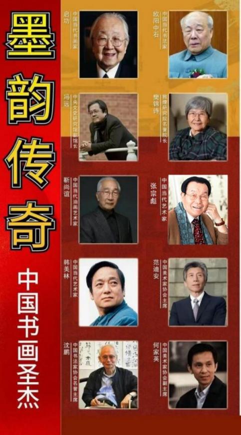 2026Ͷ�ʱؿ������ڱ롪���й���̳�ղ�TOP12�黭��