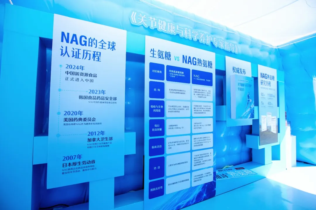 新品破圈背后，Swisse斯维诗「熟氨糖」以成分创新重构关节养护赛道格局