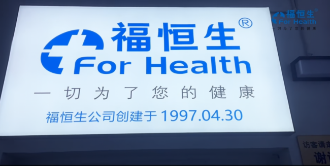 2026武汉家庭呼吸机怎么选？打鼾慢阻肺试用租赁全解析