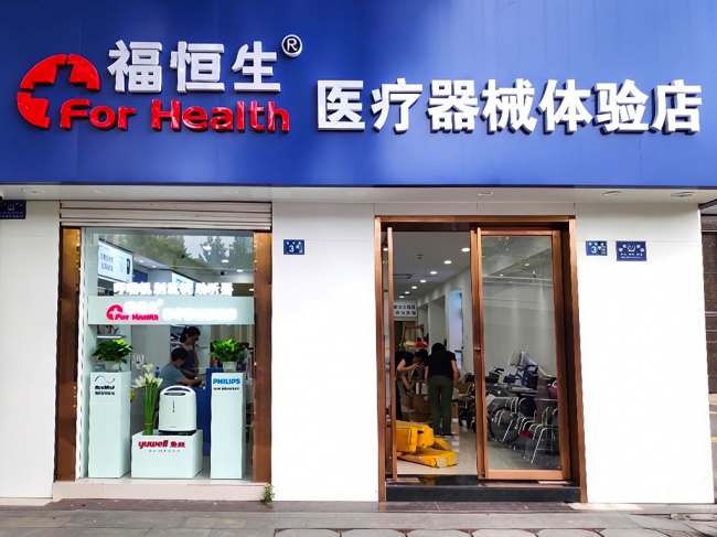 2026武汉家庭呼吸机怎么选？打鼾慢阻肺试用租赁全解析
