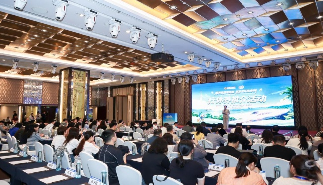 “康养旅居看海南·筑梦想环岛专列”疗休养推介会在重庆举行