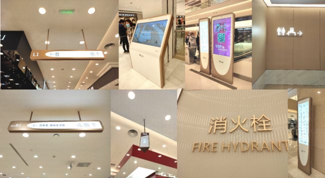 公共建筑标识：先定安全等级再比价