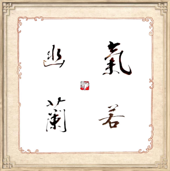 ����ī��ʦ����ʫ����������ʱ�����䴫���һԴ