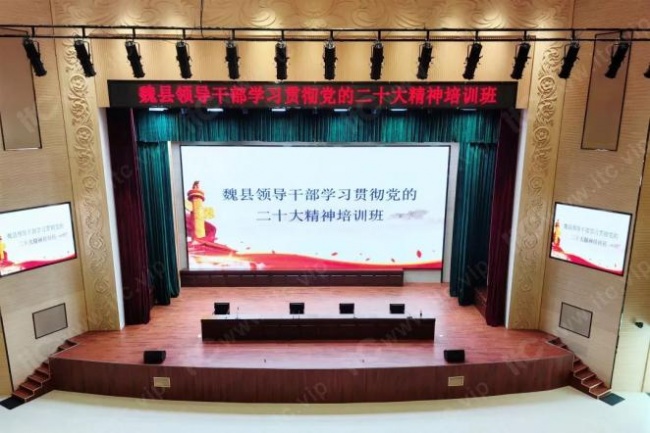 专业舞台灯光系统赋能多场景升级助力文化教育视听品质提升(图11)