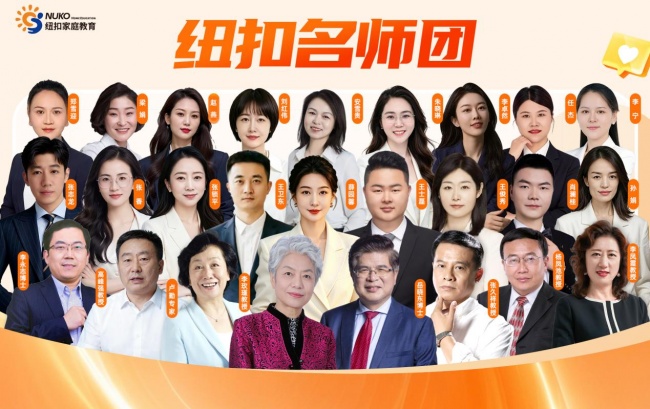 纽扣家庭教育效果怎么样？真实辅导效果、家长反馈全解析