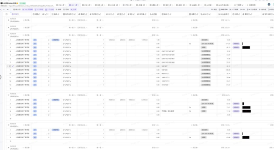 标准兴则企业兴｜阿博建材亮相第57届世界标准日苏州主题活动