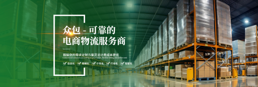 加拿大海运头程渠道怎么选?众包物流梳理时效与清关要点
