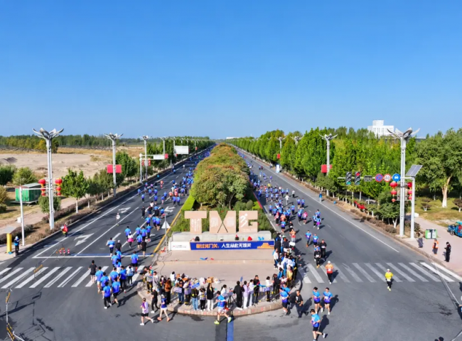 以奔跑之名爱上一座城2026博斯腾铁门关半程马拉松鸣笛开跑