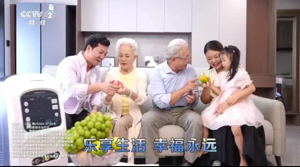 热烈庆祝乐远品牌荣登央视