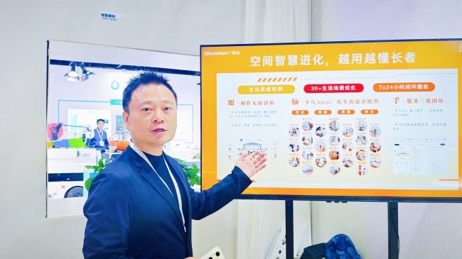​从“装设备”到“造场景”养老地产转型的一种新解法——夕鸟智能样板间亮相第 24 届城博会，科技软装支持全屋场景联动体验