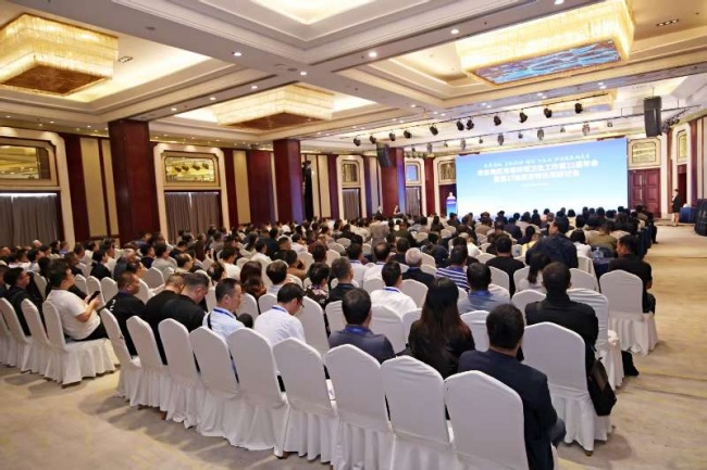 提质增效 共绘环卫发展新蓝图—2026年华东地区市容环境卫生工作第32届年会在德州召开