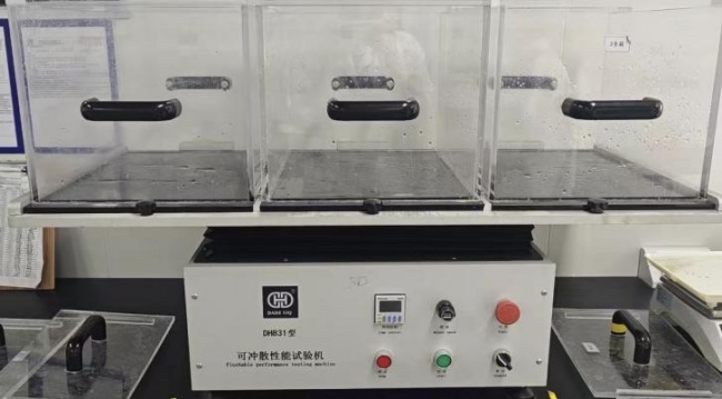 德佑湿厕纸可冲散基材双面水刺前沿技术(图1)