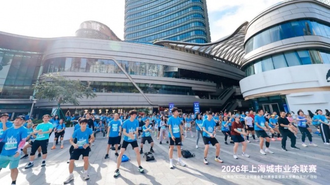 重阳登高启新步！垂直登高大奖赛 白玉兰广场站火热开赛！