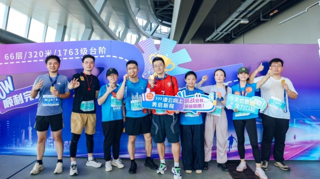 重阳登高启新步！垂直登高大奖赛 白玉兰广场站火热开赛！