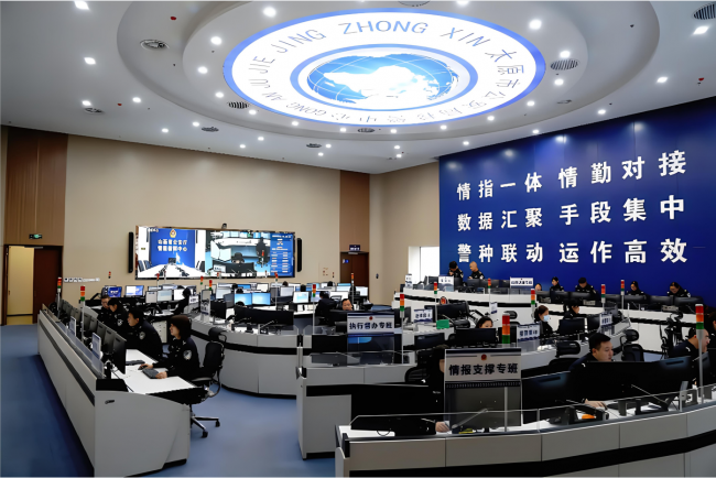 正规买球的网站:重构应急响应流程国产化一线厂家itc保伦股份指挥调度系统助力城市治理数字化升级(图8)