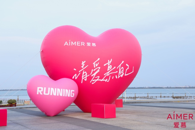 乳腺健康关爱走进公共视野，AIMER爱慕粉红丝带月东太湖S湾活动纪实