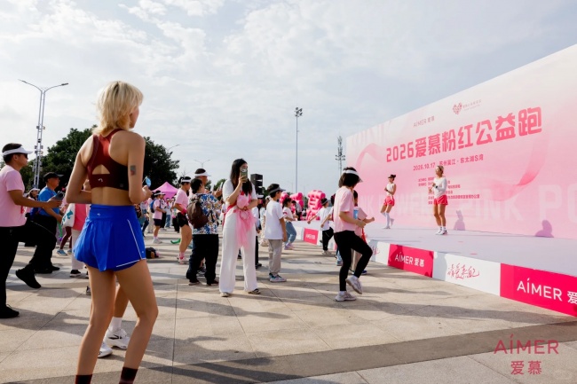 乳腺健康关爱走进公共视野，AIMER爱慕粉红丝带月东太湖S湾活动纪实