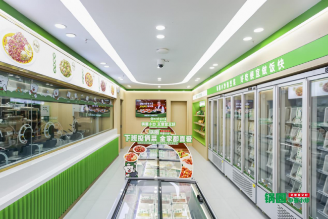四大名羊进万店："草原涮"系列引领“锅圈火锅季” 居家餐饮品质战升级