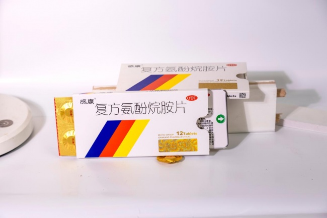 秋季感冒症状“组团”来袭，感康如何应对复合不适？