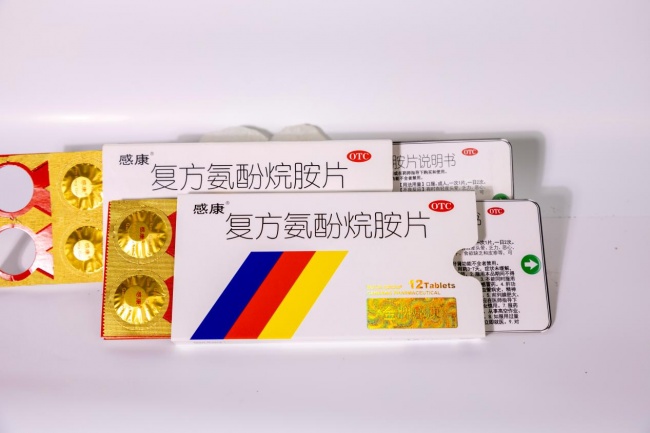 秋季感冒症状“组团”来袭，感康如何应对复合不适？