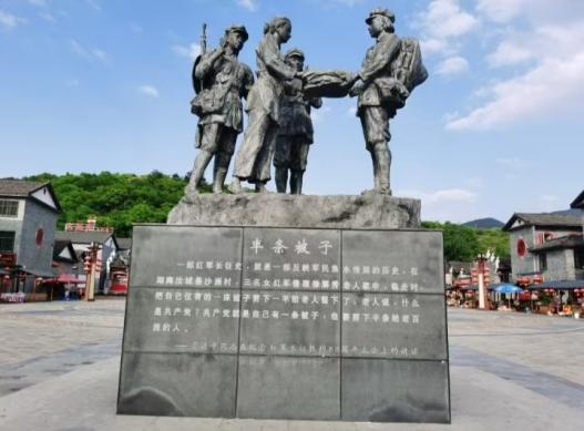 半条被子暖人心 鱼水情深照初心——纪念红军长征胜利90周年感悟