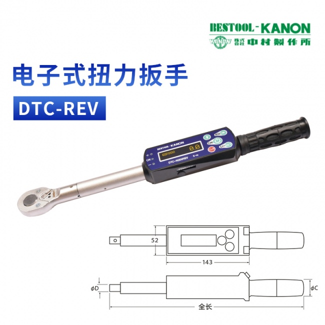 结构件紧固力紧固使用扭力扳手怎么选？数显扭力扳手与机