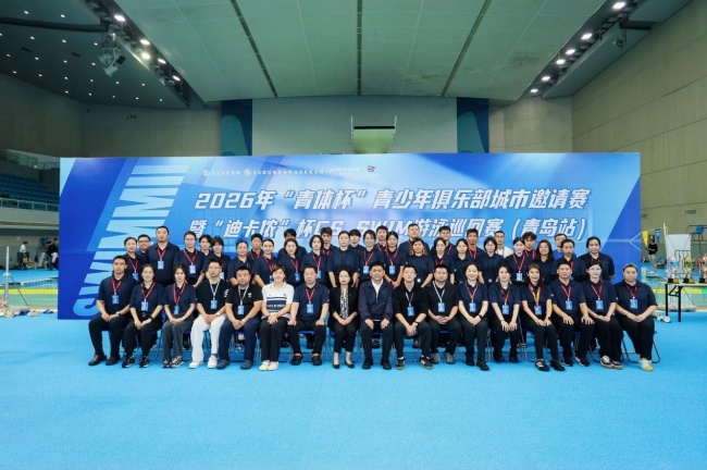 “青体杯” 青少年俱乐部城市邀请赛暨 “迪卡侬” 杯 CS SWIM 游泳巡回赛收官
