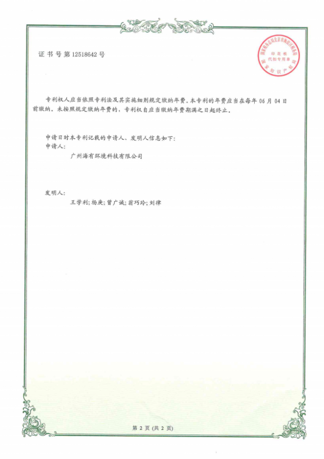 �������������ɹ�HY-40GA����X-�ü�