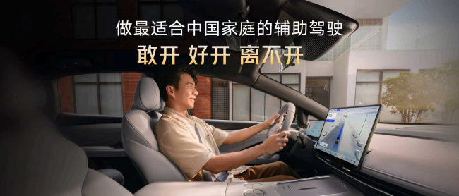 激光雷达纯电轿车有哪些？三款都带激光雷达