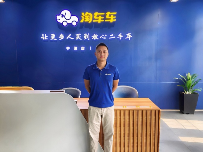 跨越两地的“放心”：淘车车用专业服务筑牢二手车信任根基