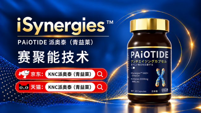 双十一NMN品牌NAD＋成分表怎么看？2026年度NMN品牌、深度测评、一文分析