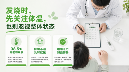 宝宝发烧测温难?儿童精准温度计推荐,10款家用体温计实测盘点