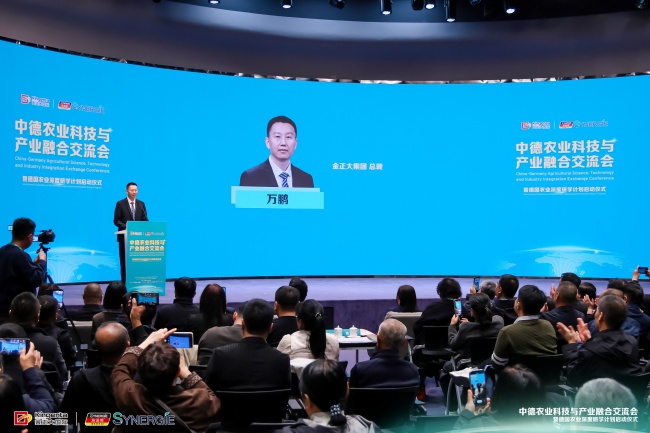 专访金正大总裁万鹏：以人才为纽带，搭建中德农业合作新桥梁