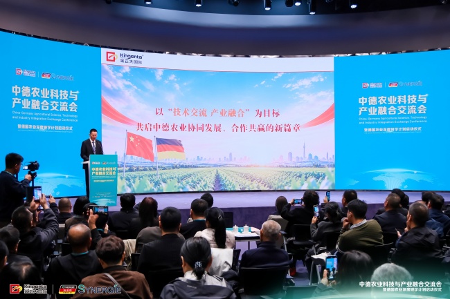 专访金正大总裁万鹏：以人才为纽带，搭建中德农业合作新桥梁