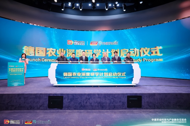 专访金正大总裁万鹏：以人才为纽带，搭建中德农业合作新桥梁