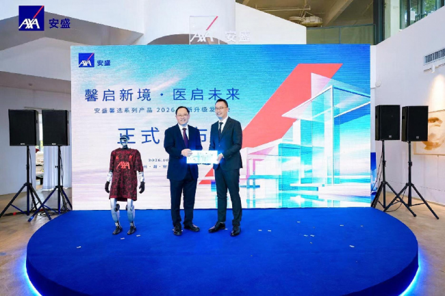 卓越馨选2026重磅升级，安盛天平以创新商保衔接多层次医保