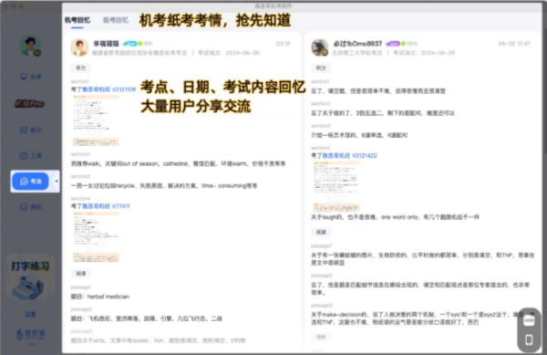 2026雅思哥外教课值得推荐吗？适配不同基础雅思考生