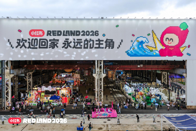 从「登岛」到「共建」:以兴趣为入口,打开品牌与2.5次元用户的共同冒险