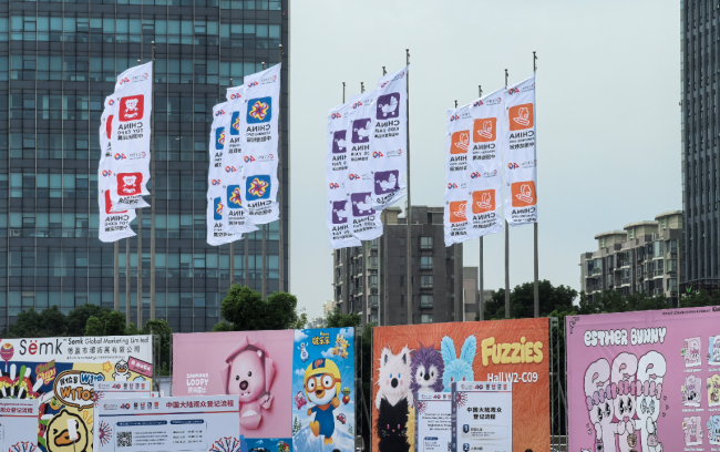 阿尔一百r100赴行业盛会｜2026上海CLE中国授权展