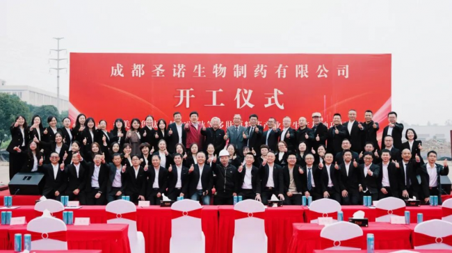 深耕多肽药物领域，圣诺生物打造中国创新医疗新名片