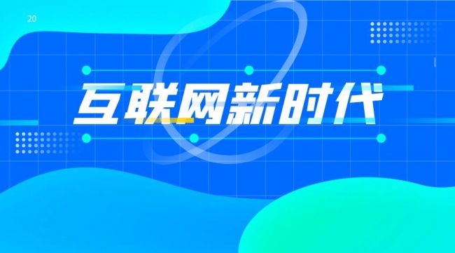 互联网资源云滇食品网出售中