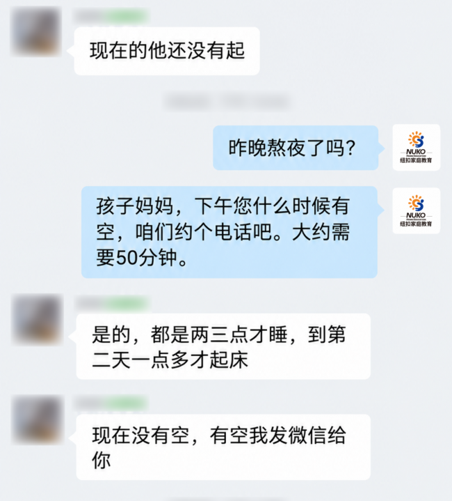 亲历儿子厌学变废全过程：纽扣家庭教育导师父母越尊重孩子，孩子越怕苦怕累、脾气大；反之孩子反而独立能干