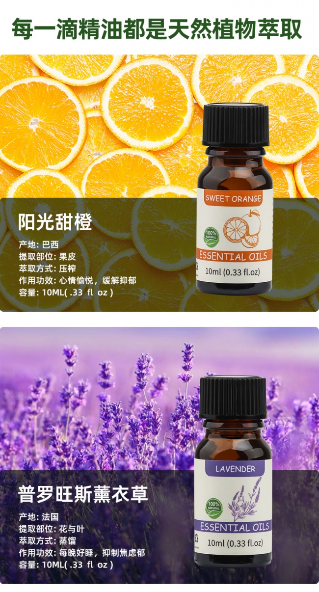 精油棒批量代工落地与品控路径