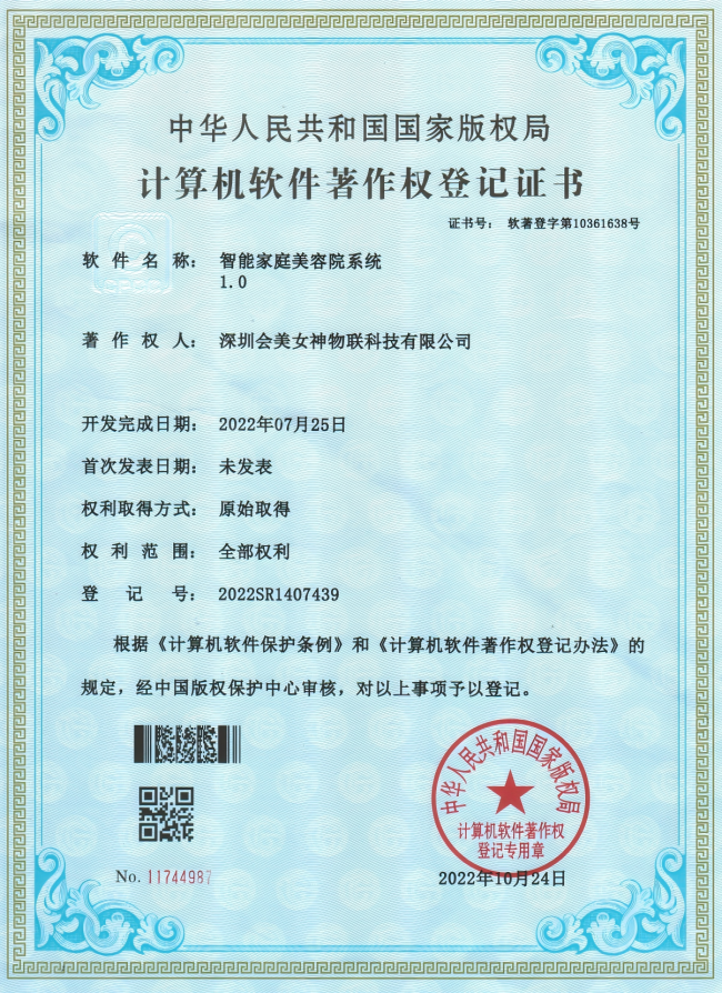 皮肤管理怎么选：从检测到复盘看专业度