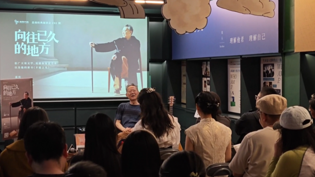 从艾伦·金斯堡到吟唱的文学 | 张广天“不逝之光”发布会大隐精舍活动剪影