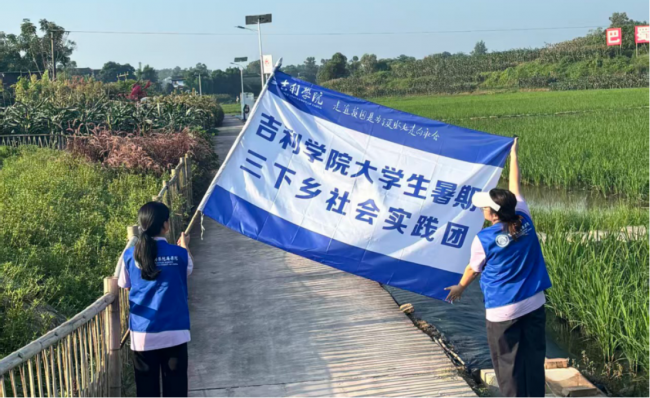 深耕乡土践初心，云端助农显担当——商学院